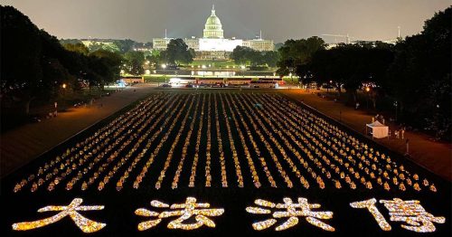 July 20, 2023, National Mall, Washington D.C.