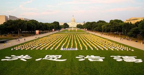 July 11, 2024, National Mall, Washington D.C.